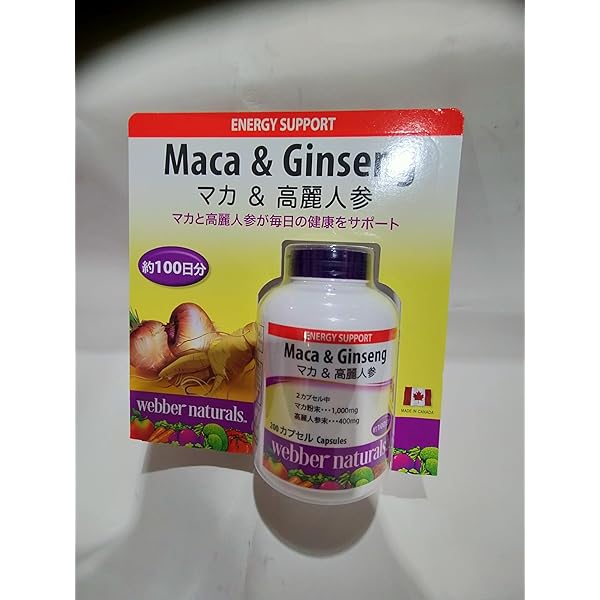 Amazon | コストコ ウェバー・ナチュラルズ マカ + 高麗人参 200