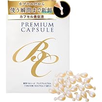 薬用ベルシーオ　プレミアムカプセル 詰め替え　68粒×2箱 ☺︎ Amazon.co.jp: 薬用ベルシーオ プレミアムカプセルTA (つめかえ用・34
