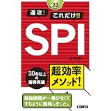ファイナンシャル プランニング入門 For Students 第4版 本 通販 Amazon