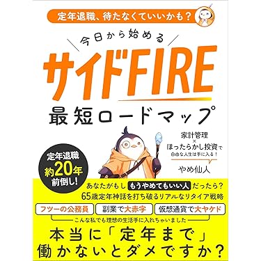 Amazon.co.jp 最新リリース: 投資 の新着ランキングです。