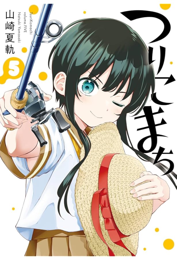 komachiページ 青い花(7) (エフコミック) (Fx COMICS) | 志村貴子 |本 | 通販 | Amazon
