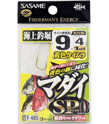 Amazon | ささめ針(SASAME)T-485 海上釣堀 マダイ SP(黄色ケイムラ) 8