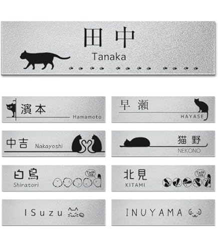 高橋さま表札いかがですか？ 高橋」 表札の通販 by mitsumu ｜ラクマ