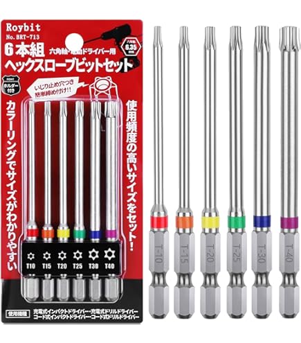 Amazon | KEWAYO ドライバービット 11本トルクス星ネジ用ビット ねじ