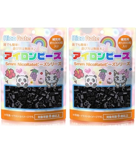 Amazon | パーラービーズ 単色 ブルーベリー K15093 | ビーズ