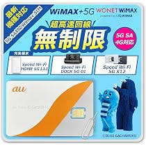 Amazon.co.jp: Speed Wi-Fi HOME 5G L13 ZTR02 [ホワイト] : パソコン