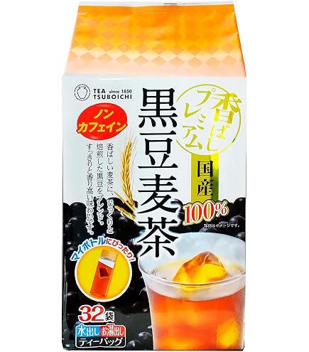 Amazon | 玉三 丹波黒豆麦茶 200g (10g×20袋) 国産 丹波黒豆 100%使用