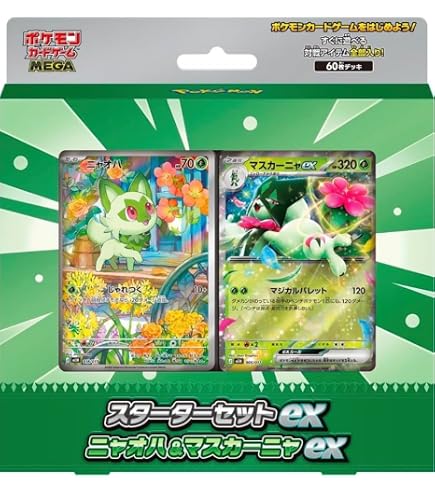 【新品•未開封】ポケモンカードゲーム スターターセットex イーブイex ×4 Amazon.co.jp: ポケモンカードゲーム MEGA スターターセットex