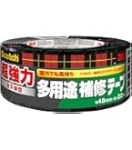 Amazon | 積水化学 フィブロック PF管用テープ TBCZ014 PF巻テープ