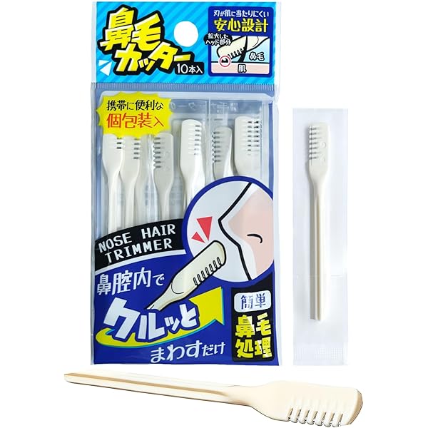 Amazon.co.jp: NIKKEN 鼻毛カッター 3本入 1袋 : ホーム＆キッチン