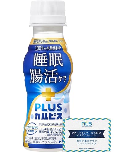Amazon.co.jp: Asahi Beverages PLUS Calpis Sleep and Intestinal