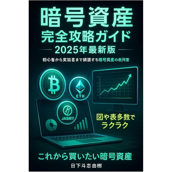 伝説のファンドマネージャーが教える株の公式 伝説のファンドマネージャーが教える株の公式 大化け株を見抜く13の
