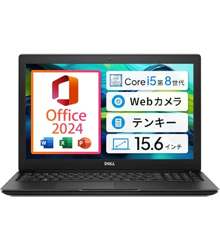 Amazon.co.jp: 中古整備 東芝 ノートパソコン15.6インチ インテルCore 