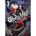 Obey Me! The Comic 1 (マッグガーデンコミックス Beat'sシリーズ)