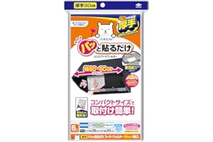 東洋アルミ レンジフードフィルター 厚手 約30cm×36cm 6枚入 キッチン…