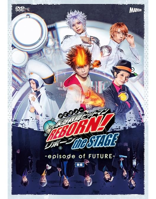 Amazon.co.jp: 『家庭教師ヒットマンREBORN!』the STAGE-episode of