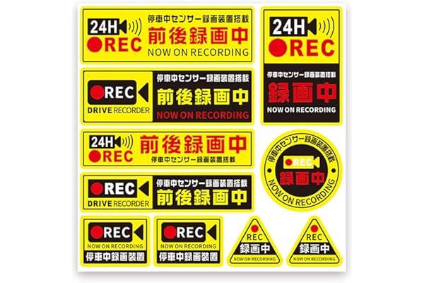 Amazon Co Jp 新着ランキング カーセキュリティ の新着ランキングです
