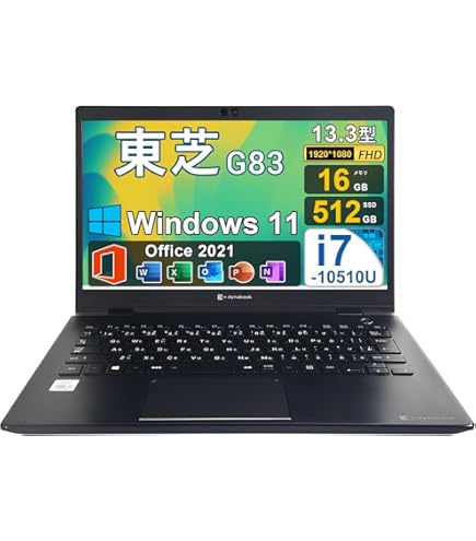 Amazon.co.jp: 【整備済み品】G83 / Core i7-10510U / メモリ16GB