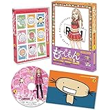もやしもんリターンズ 第4巻 [DVD]