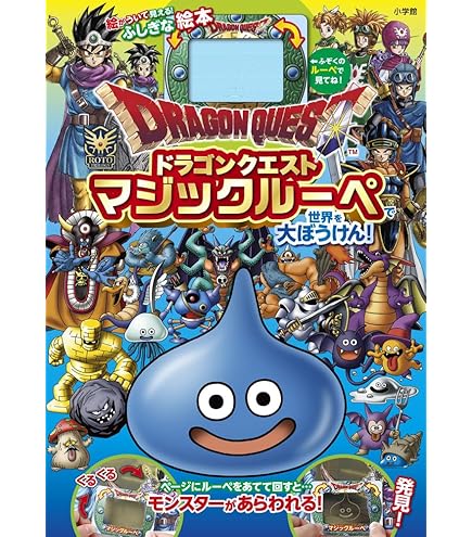 Amazon.co.jp: Bandai Carddass Dragon Quest Vol. 1 (Pack) (BOX of