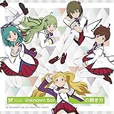 【Amazon.co.jp限定】THE IDOLM@STER MILLION ANIMATION THE@TER MILLIONSTARS Team6th『Unknown Boxの開き方』（メガジャケ付き）