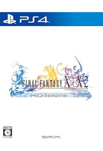 Amazon.co.jp: ファイナルファンタジーX HD リマスター アルティマニア