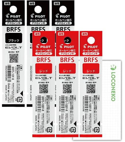 Amazon.co.jp: トラベラーズファクトリー 京都ノートセット+ レフィル4