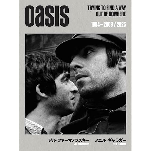 OASIS オアシス : ゲッティング・ハイ オアシス/ゲッティング・ハイ | パオロ ヒューイット, Hewitt
