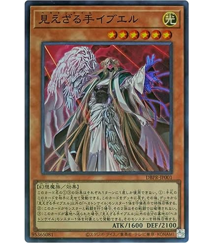 Amazon.co.jp: 遊戯王カード 閉ザサレシ天ノ月(ウルトラレア) V