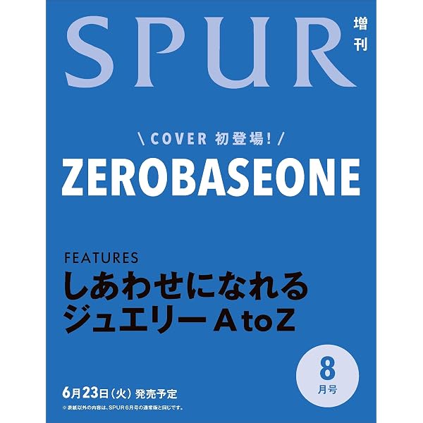 Amazon.co.jp: 2025 ZEROBASEONE WORLD TOUR [HERE&NOW] IN SAITAMA
