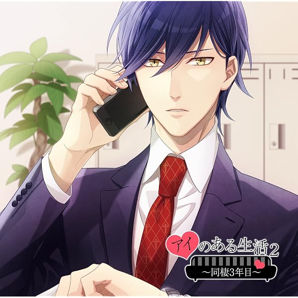 Amazon.co.jp: mariage-マリアージュ- Vol.2 -樋口涼編-/テトラポット シチュエーションCD★mariage vol.2 樋口涼編 cv.テトラポット登