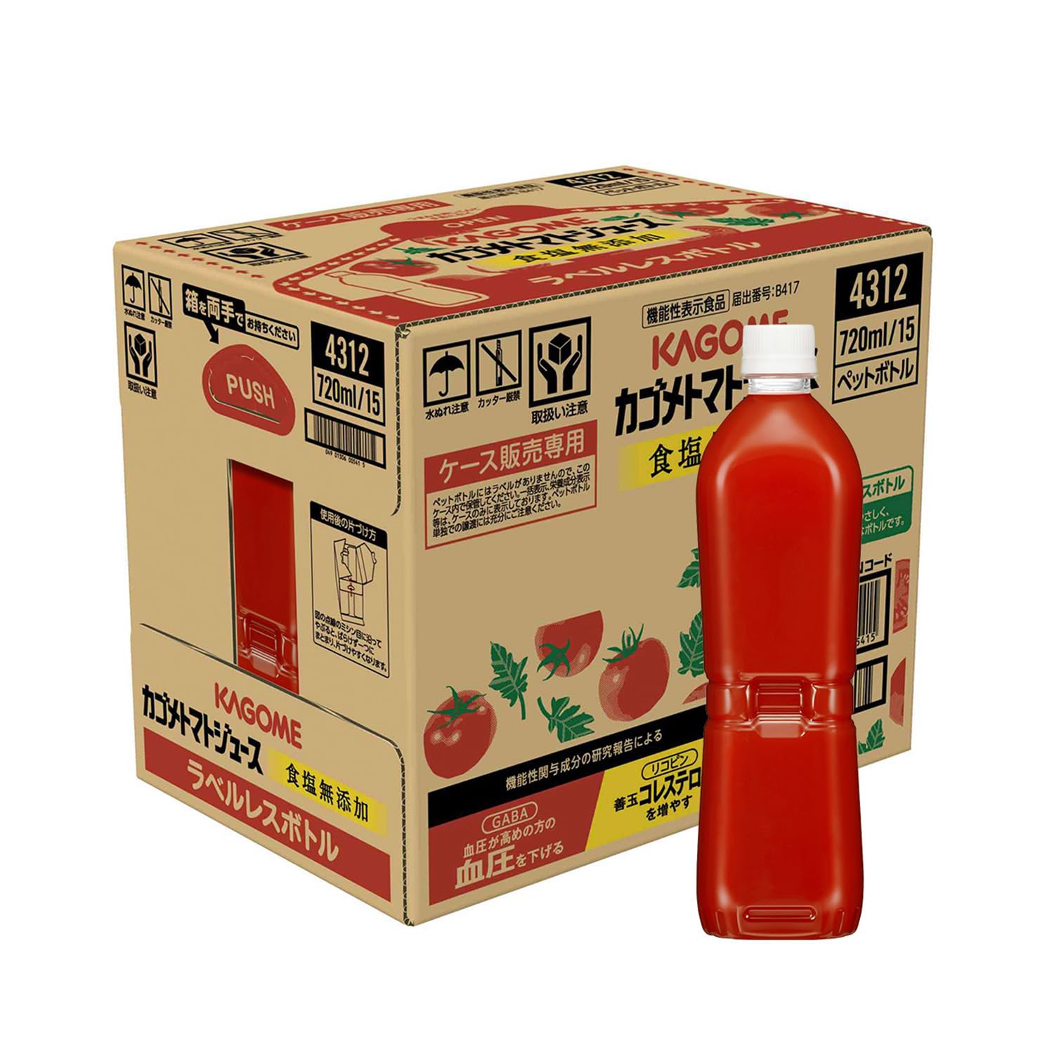カゴメ トマトジュース 食塩無添加 720mlラベルレスペットボトル×15本(機能性表示食品 リコピン GABA 血圧 善玉コレステロール)