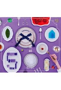 日経エンタテインメント! 乃木坂46 Special 2026【クリアファイル付き