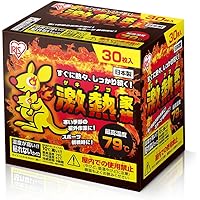 Amazon | 桐灰 小林製薬 カイロ 貼る マグマ 10個入 | 桐灰