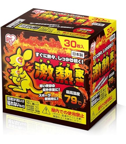 購入専用ページ Amazon.co.jp: アイリスオーヤマ(IRIS OHYAMA) 285677 屋外専用