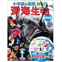 Amazon.co.jp: もっとくらべる図鑑 (小学館の図鑑 NEO＋ぷらす) : 加藤
