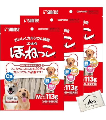 Amazon | ゴン太のほねっこ Mサイズ 340g 犬用おやつ 340グラム (x 1