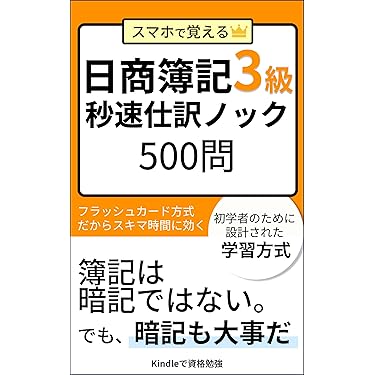 Amazon.co.jp 最新リリース: 実践経営・リーダーシップ自己啓発 の新着