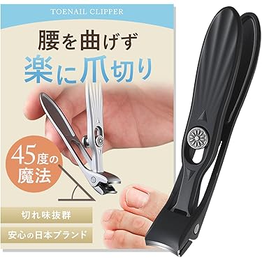 Amazon.co.jp 最新リリース: 爪切り の新着ランキングです。