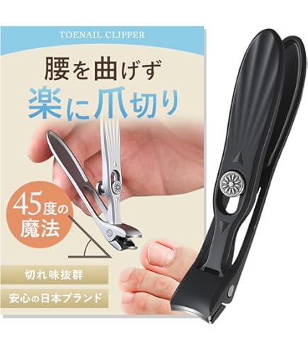 Amazon | Kershawユニバーサル爪切りM 1個 | カーショー(Kershaw) | 爪