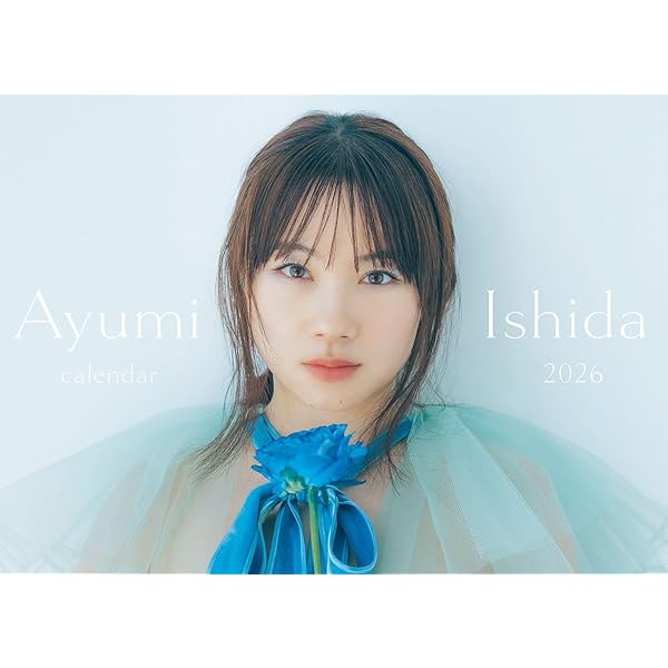 Amazon.co.jp: 石田亜佑美 モーニング娘。ラスト写真集 『 Profile.7