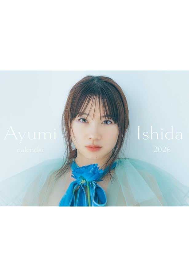 Amazon.co.jp: 石田亜佑美 モーニング娘。ラスト写真集 『 Profile.7