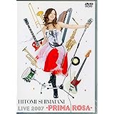 Hitomi Shimatani Live 2007-PRIMA ROSA- [DVD]
