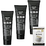 【まとめ買い】uno(ウーノ) スーパーハード ジェル 180g × 3個 + おまけ