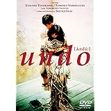 undo [DVD]