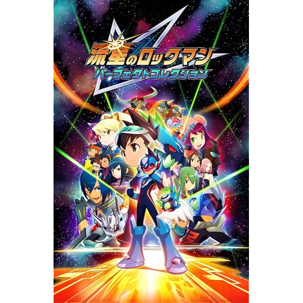 Amazon.co.jp: 流星のロックマン サウンドBOX: ミュージック