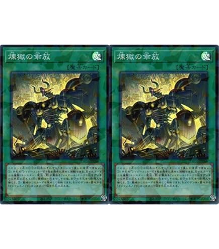 遊戯王レアカード バラ売り Amazon.co.jp: 遊戯王カード 24TP-JP201 ピティ （スーパーパラレル