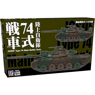 Amazon.co.jp 最新リリース: 戦車・大砲のプラモデル・模型 の新着