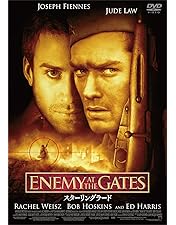 Amazon.co.jp: STALINGRAD : DVD