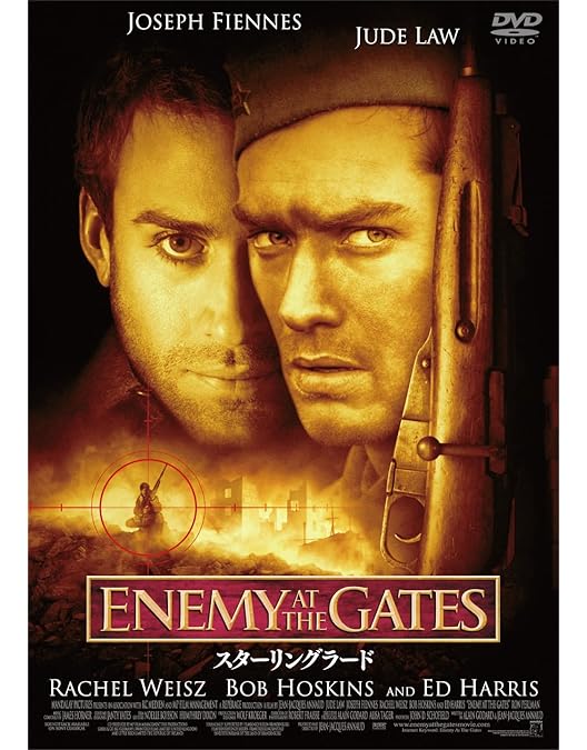 Amazon.co.jp: スターリングラード [DVD] : トーマス・クレッチマン